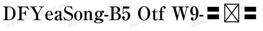 DFYeaSong-B5 Otf W9字体转换